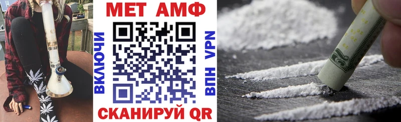 АМФ VHQ Петушки