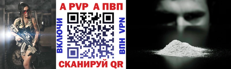 Alpha-PVP кристаллы  Петушки 