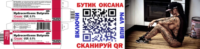 БУТИРАТ оксибутират  наркота  Петушки 