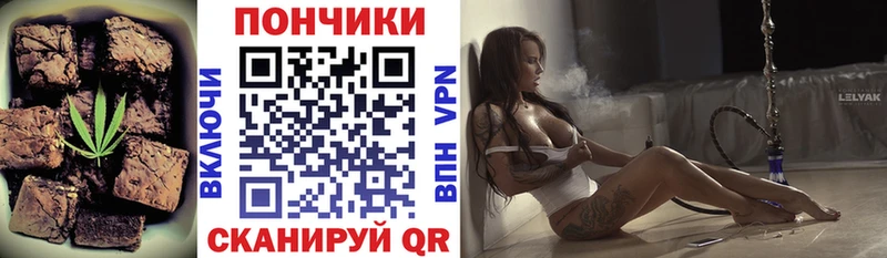 сколько стоит  MEGA ССЫЛКА  Canna-Cookies конопля  Петушки 