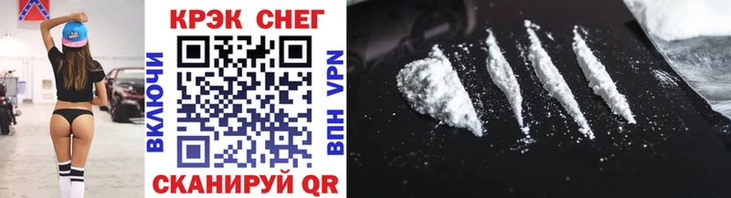 Cocaine Колумбийский  Петушки 