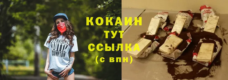 Кокаин FishScale  Петушки 