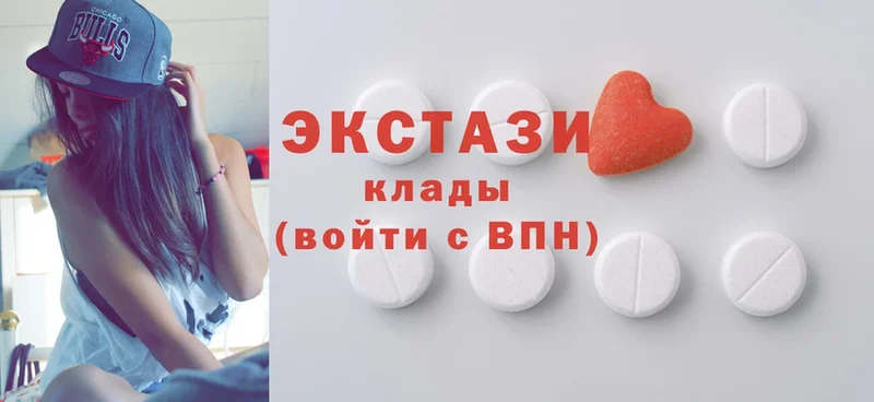 Ecstasy 280 MDMA  цена наркотик  МЕГА как зайти  Петушки 