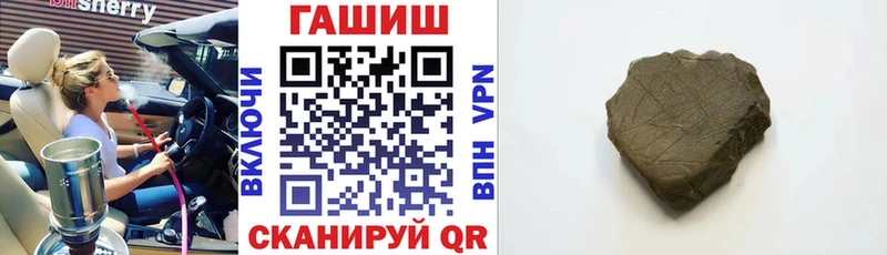 как найти   Петушки  ссылка на мегу ТОР  нарко площадка Telegram  ГАШ VHQ 
