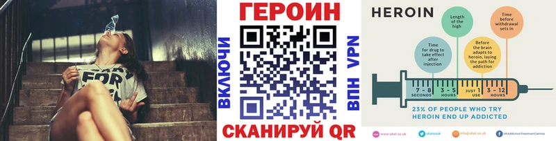 ГЕРОИН гречка  как найти   Петушки 