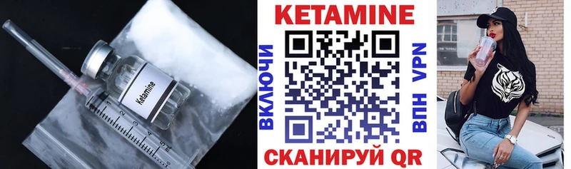 Кетамин ketamine  Петушки 