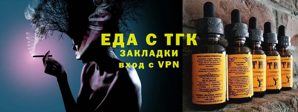 альфа пвп Пересвет