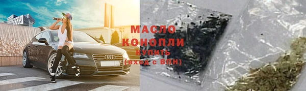 каннабис Осташков