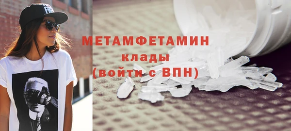 альфа пвп Пересвет