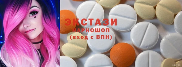каннабис Осинники