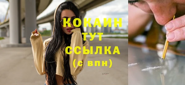 MDMA Переславль-Залесский