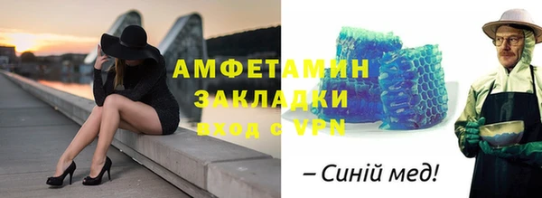 альфа пвп Пересвет