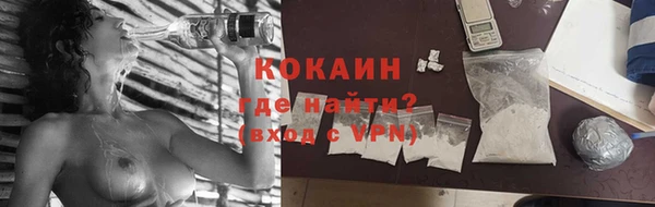 мескалин Архангельск