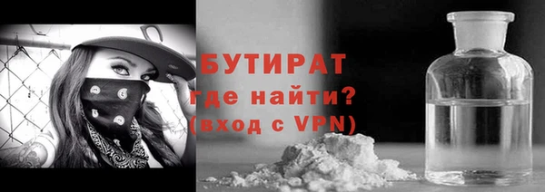 прущие крисы Чита