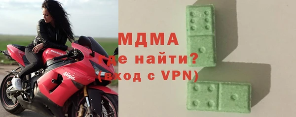 каннабис Осинники