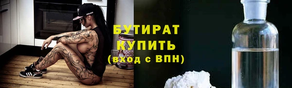 каннабис Осташков