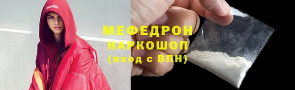 альфа пвп Пересвет