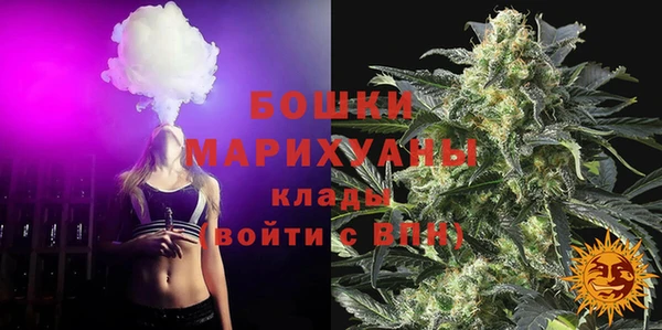каннабис Осташков