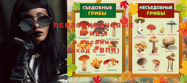 каннабис Осинники