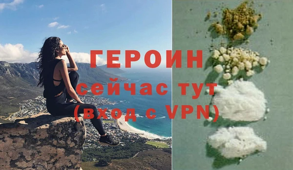 ALPHA-PVP Мурманск
