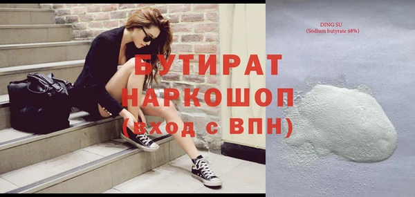 альфа пвп Пересвет