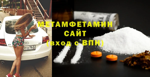MDMA Переславль-Залесский