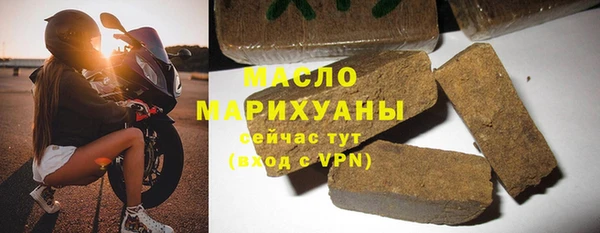 ALPHA-PVP Щучье