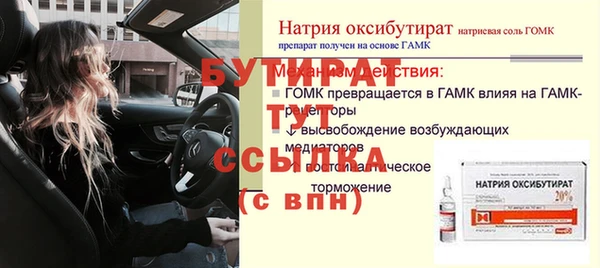 MDMA Переславль-Залесский