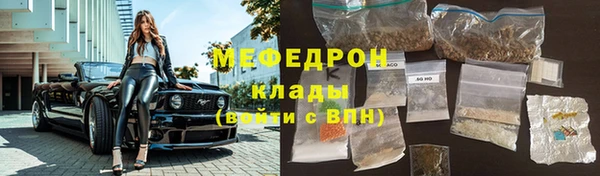 MDMA Переславль-Залесский