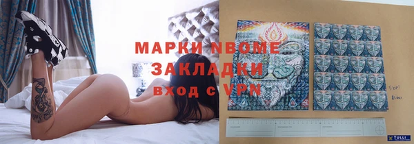 MDMA Переславль-Залесский