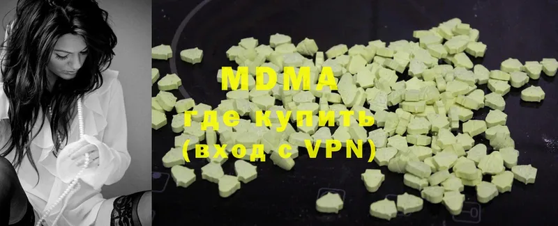 MDMA VHQ  KRAKEN зеркало  сайты даркнета формула  купить закладку  Петушки 