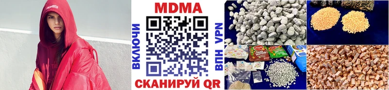 MDMA VHQ  маркетплейс телеграм  Петушки  закладки 