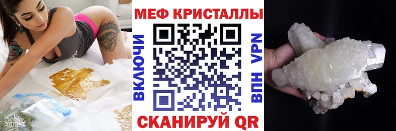 Мефедрон 4 MMC  Петушки 