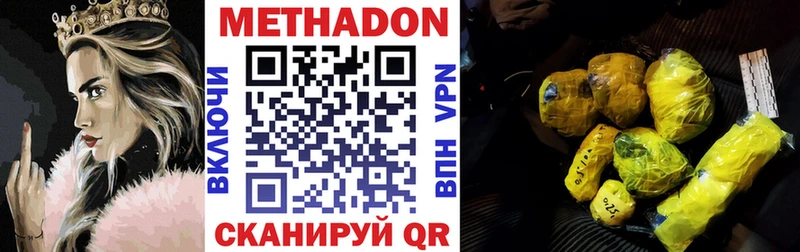 закладки  Петушки  МЕТАДОН белоснежный 