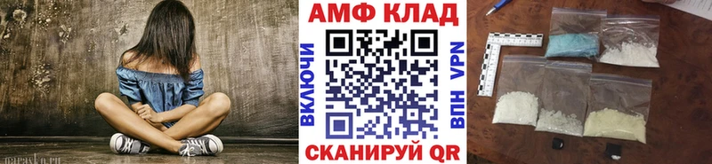 Метамфетамин пудра Петушки