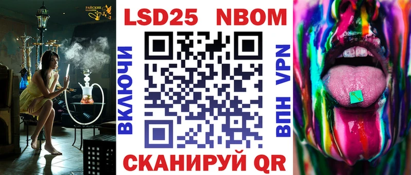 Марки N-bome 1500мкг  Петушки 