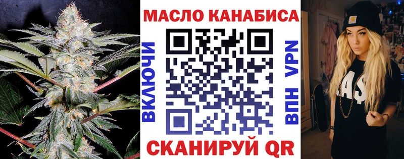 Дистиллят ТГК концентрат  blacksprut рабочий сайт  Петушки 