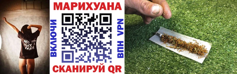 ссылка на мегу ссылки  Петушки  МАРИХУАНА Ganja  где продают  